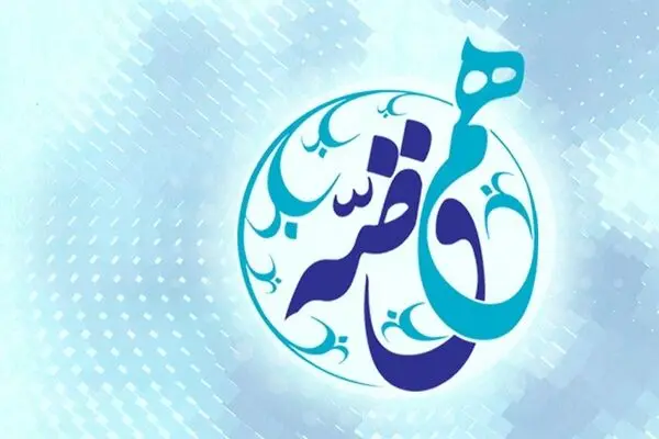 روایت داستان زندگی استکبارستیزان هدف اصلی برنامه است
