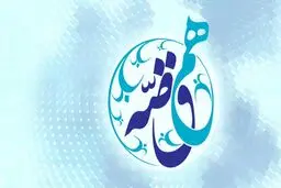 روایت داستان زندگی استکبارستیزان هدف اصلی برنامه است