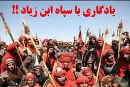 ضرغامی: قسمت‌های مربوط به حادثه‌ کربلا، با درخواست من به 