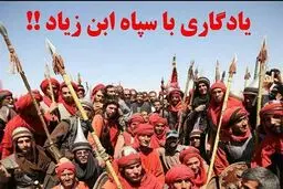 ضرغامی: قسمت‌های مربوط به حادثه‌ کربلا، با درخواست من به 