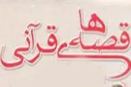 فراخوان 