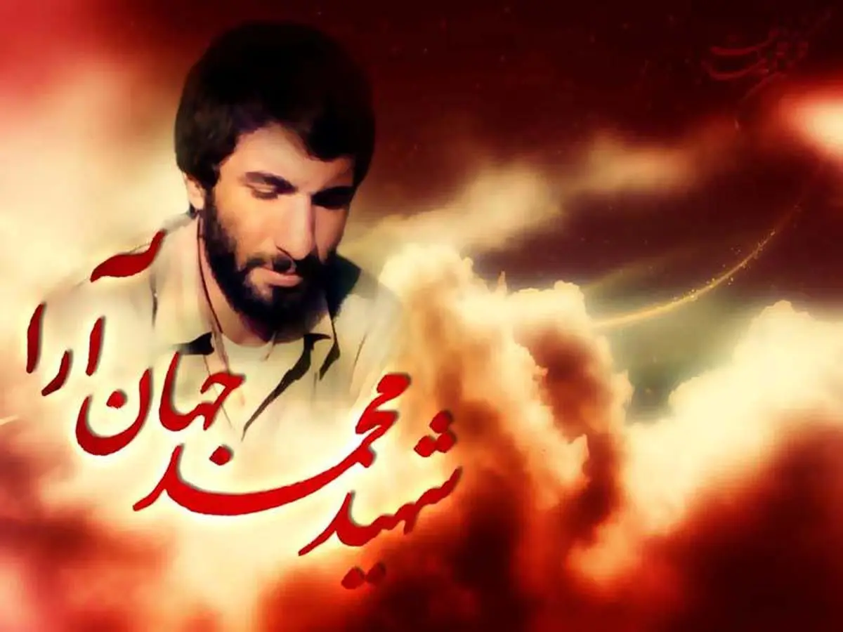 "ایوب آقاخانی" نمایشنامه ای پیرامون شهید "جهان آرا" می سازد