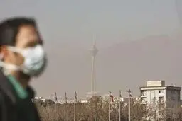 هوای امروز تهران در شرایط 