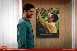 نشست رونمایی از مستند 