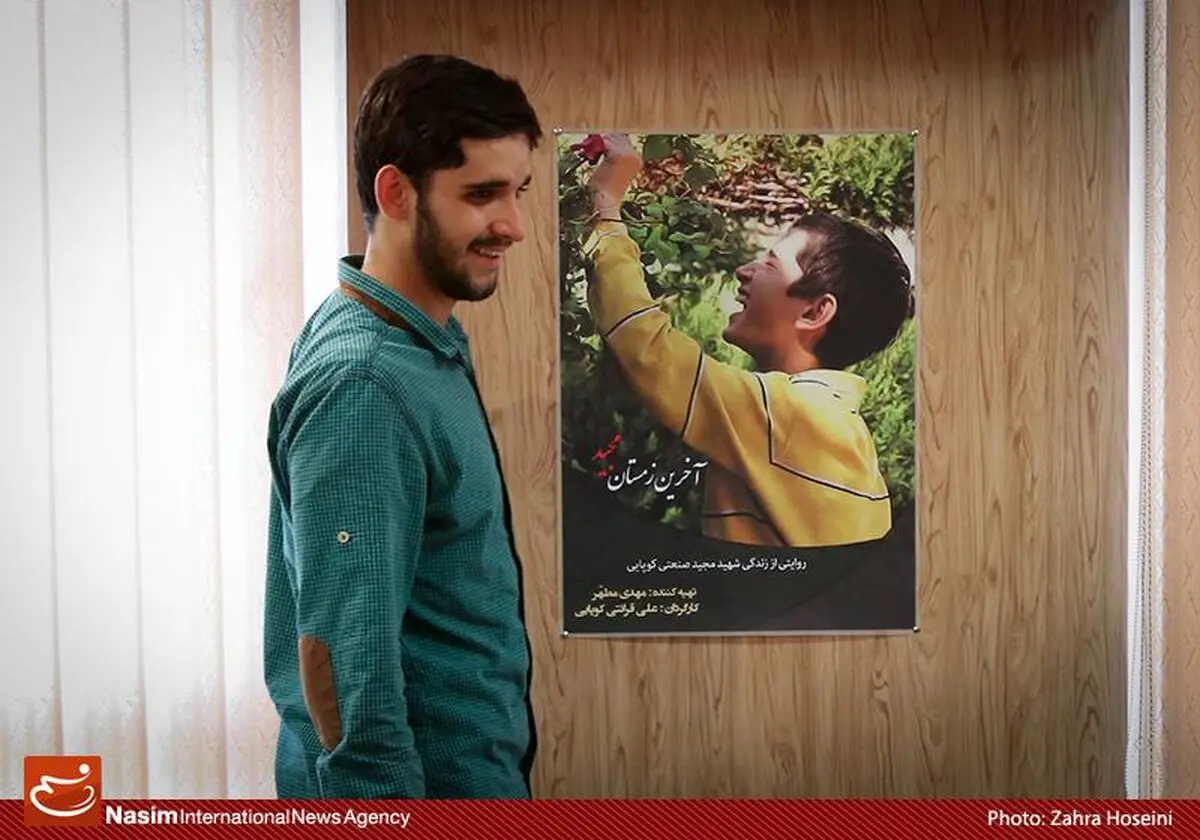 نشست رونمایی از مستند "آخرین زمستان مجید"، روایتی از زندگی شهید مجید صنعتی