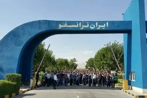 بزرگترین تولیدکننده ترانسفورماتور در آستانه تعطیلی/ تحصن کارگران 