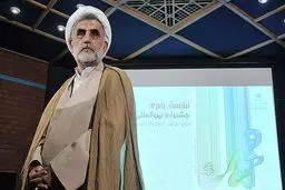 ساخت فیلم کوتاه و انیمیشن توسط معاونت قرآن و عترت وزارت فرهنگ و ارشاد اسلامی