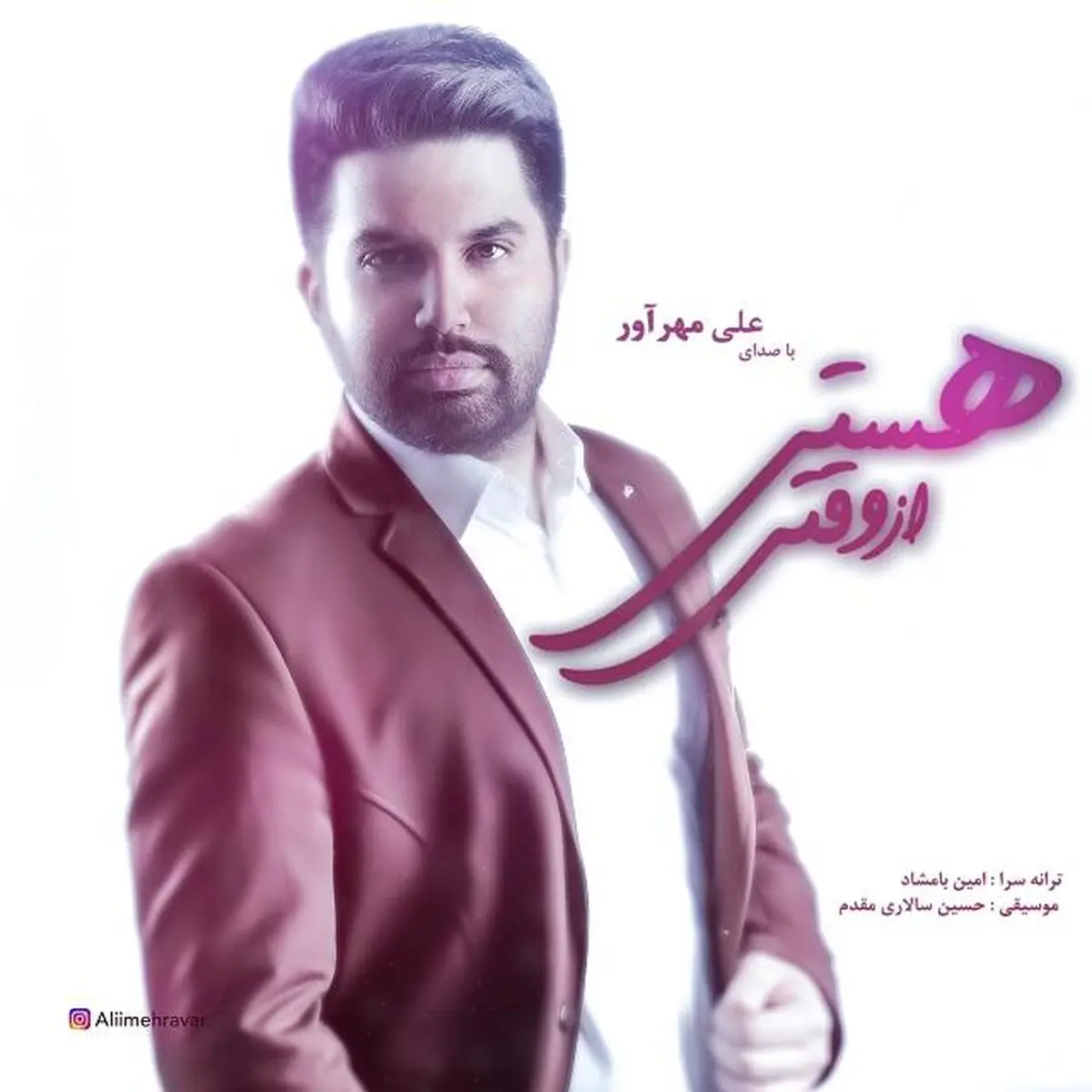 قطعه "حریم حرم" تا دو هفته آینده روانه بازار می شود