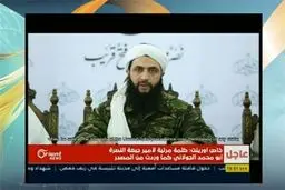 چرا جبهه النصره به 