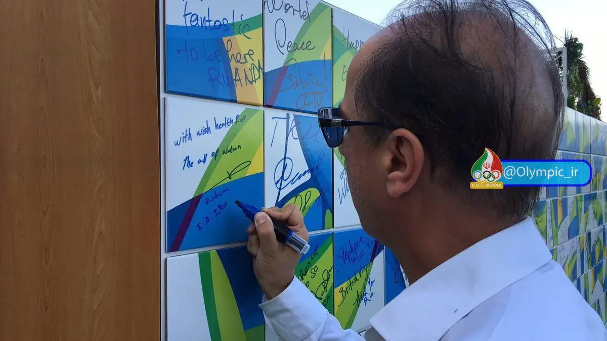 دیوار صلح جهانی توسط سرپرست کاروان ایران امضا شد