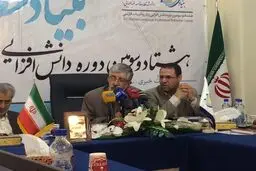 حضور ۲۰۰ نفر  از ۴۱ کشور دنیا برای دوره جدید دانش افزایی