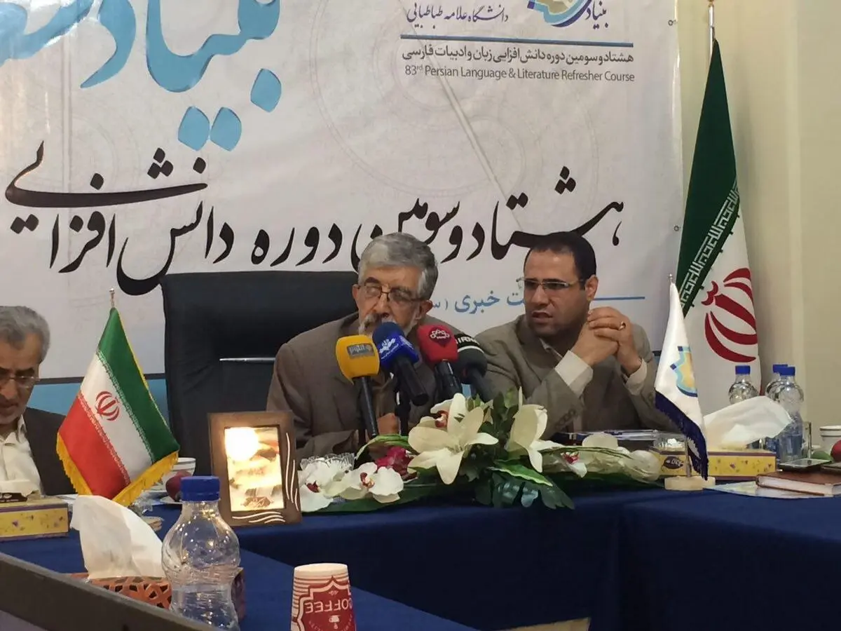 حضور ۲۰۰ نفر  از ۴۱ کشور دنیا برای دوره جدید دانش افزایی
