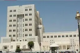تغییر نام 