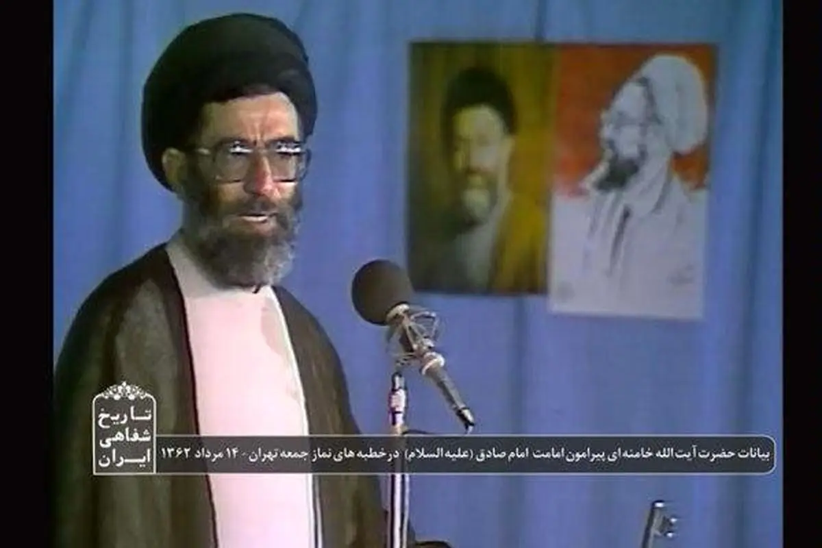 پخش بیانات حضرت آیت‌الله خامنه‌ای در نمازجمعه سال۶۲