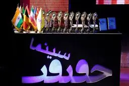 نمایش سه فیلم مستند در