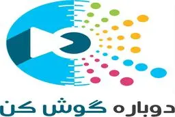 کشتکار و لهراسبی برترین خواننده های آثار موسیقی انتظار