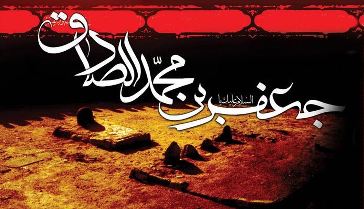 مراسم سوگواری شهادت امام جعفر صادق(ع)در تیپ ۵۵ هوابرد شیراز برگزار شد