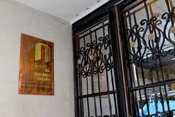 واکنش 