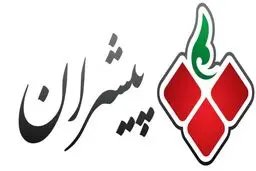 اولین شتاب‌ دهنده فرهنگی انقلاب اسلامی کشور راه‌اندازی شد
