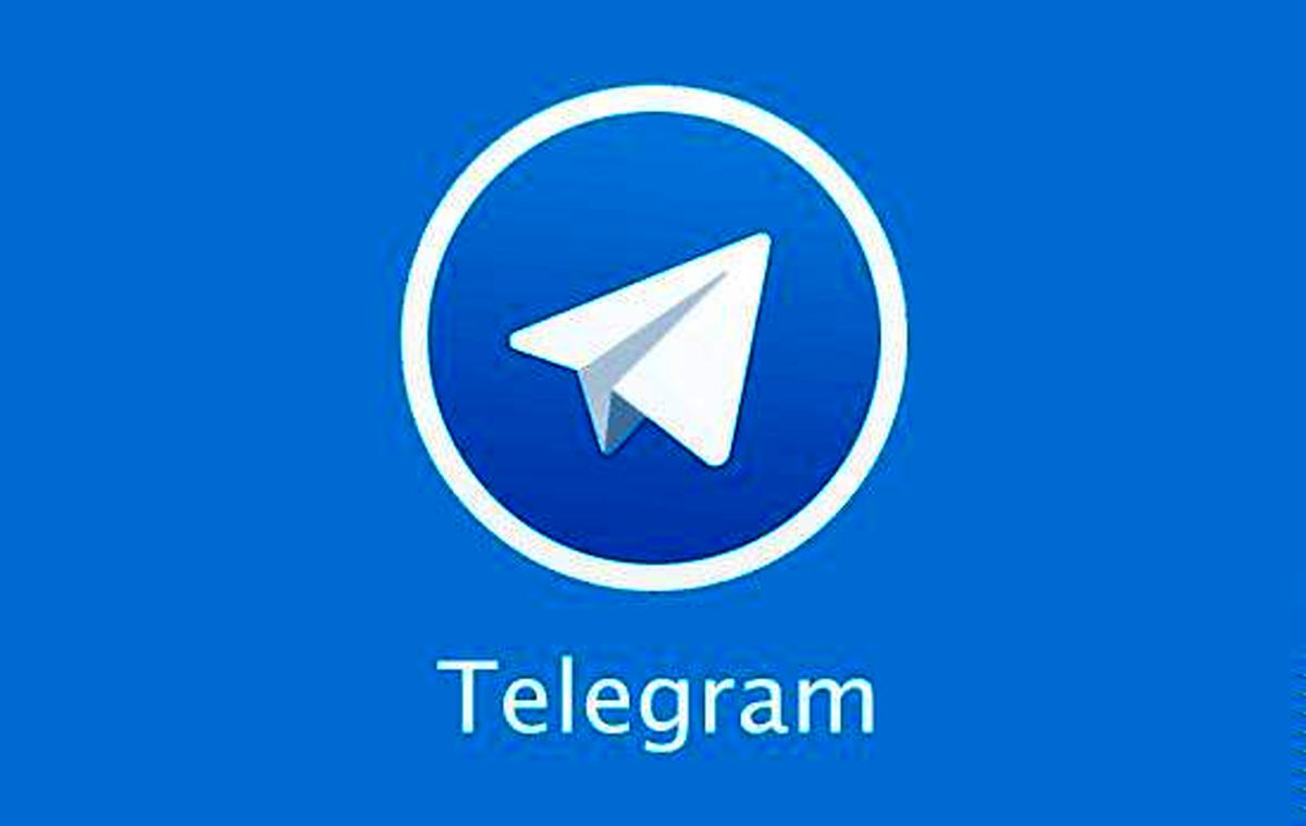 ترفند جدید کانال‌های تلگرامی برای سودجویی/ قراردادن عکس متحرک "Gif" برای پروفایل تلگرام
