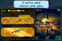 با رزمنده ایرانی به جنگ با داعش بروید +دانلود