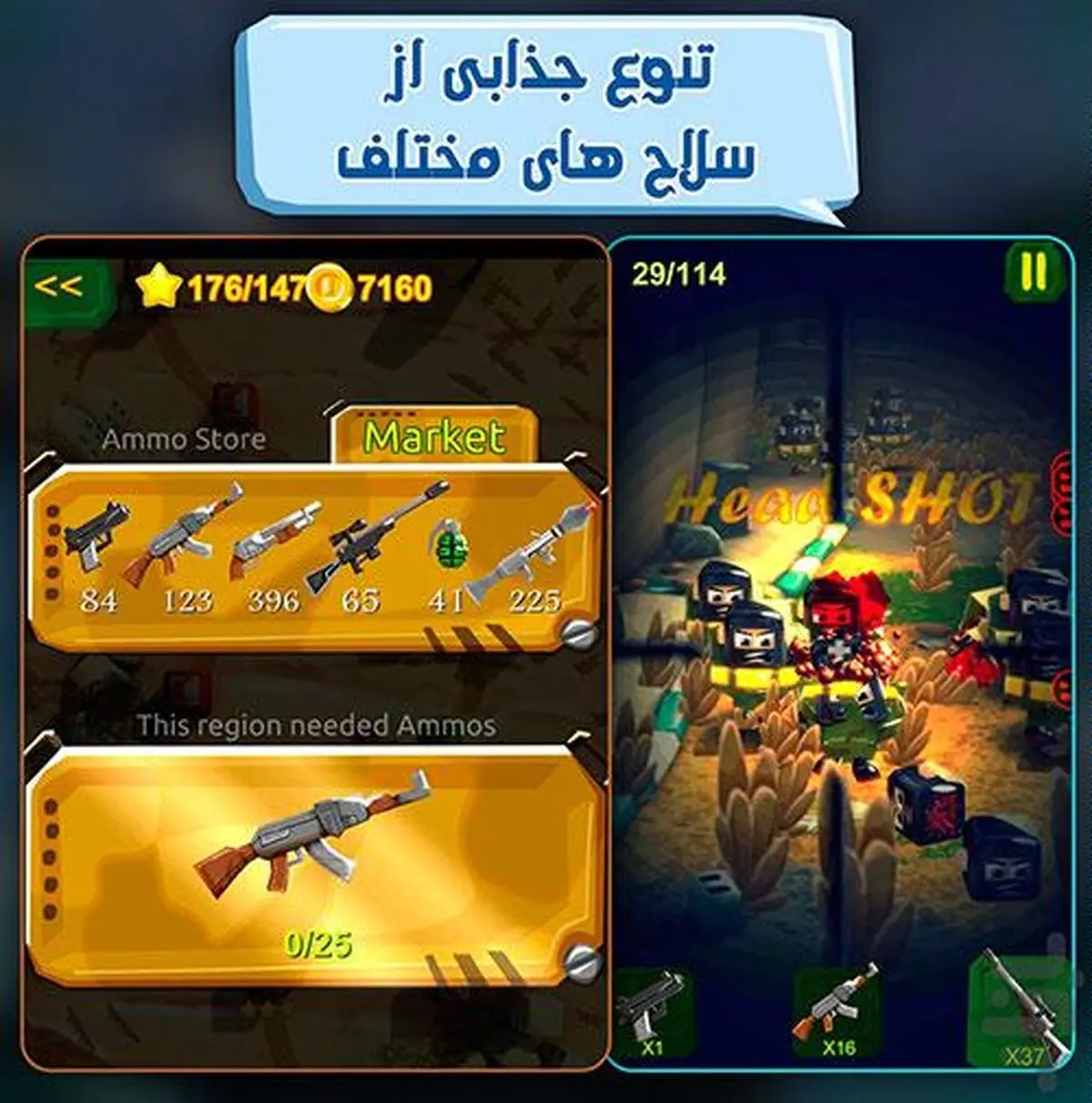 با رزمنده ایرانی به جنگ با داعش بروید +دانلود