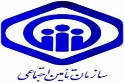 آغاز طرح خدمات نوین بیمه در شعب تأمین اجتماعی