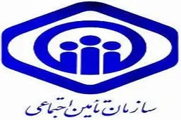آغاز طرح خدمات نوین بیمه در شعب تأمین اجتماعی