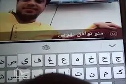 من و برجام، یهویی!!