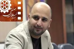 دبیر چهارمین جشنواره فیلم‌های صنعتی معرفی شد