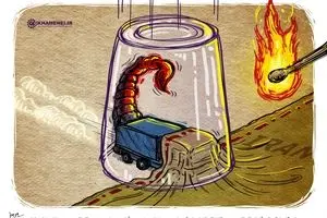 جنس قاچاق را آتش بزنید!