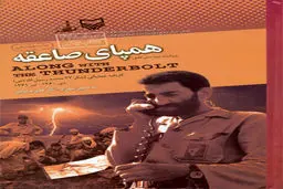 دانشجو بودن یا نبودن متوسلیان؛ به راستی مسئله این است؟!