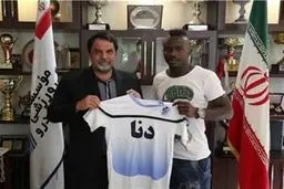 ITC مهاجم نیجریه‎‌ای پیکان رسید