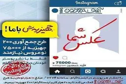تأمین ۴۰۰ جهیزیه اینستاگرامی/ اهدای جهیزیه‌ها در دهه کرامت