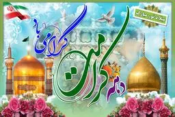 جشن بزرگ دختران در فرهنگسرای خاوران