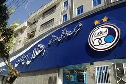 تکذیب خبر بسته شدن حساب باشگاه استقلال