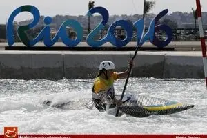 شمارش معکوس تا ریو