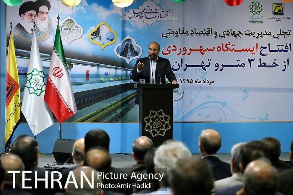 دولت مسئول درآمدهای پایدار شهرداری هاست/ گلایه از عدم اجرای قانون کانال تأسیسات شهری در پایتخت