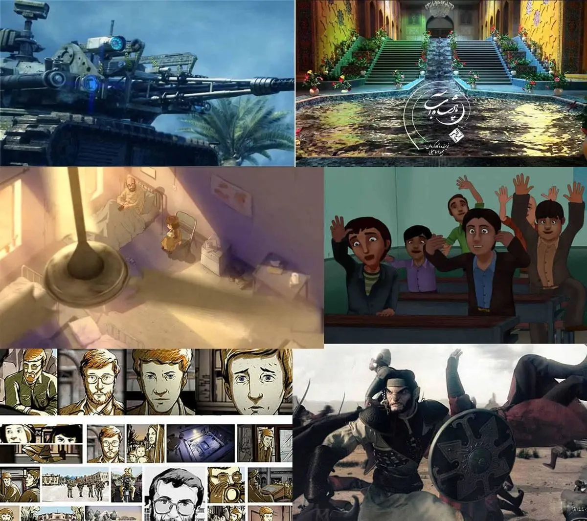 رقابت ۵ پویانمایی بلند در بخش مسابقه سینمای ایران جشنواره مقاومت