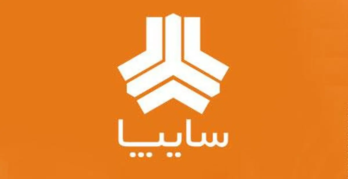 کاهش شدید فروش محصولات سایپا در سال ۹۴/ هزینه‌های مالی سایپا به ۲۱۰۰ میلیارد تومان رسید+ جدول
