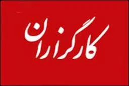 گفتند به دلیل مشکلات مالی به بنده نیاز ندارند/ حزب به این بزرگی ۲ میلیون ندارد؟/ مجبور به خودکشی شدم