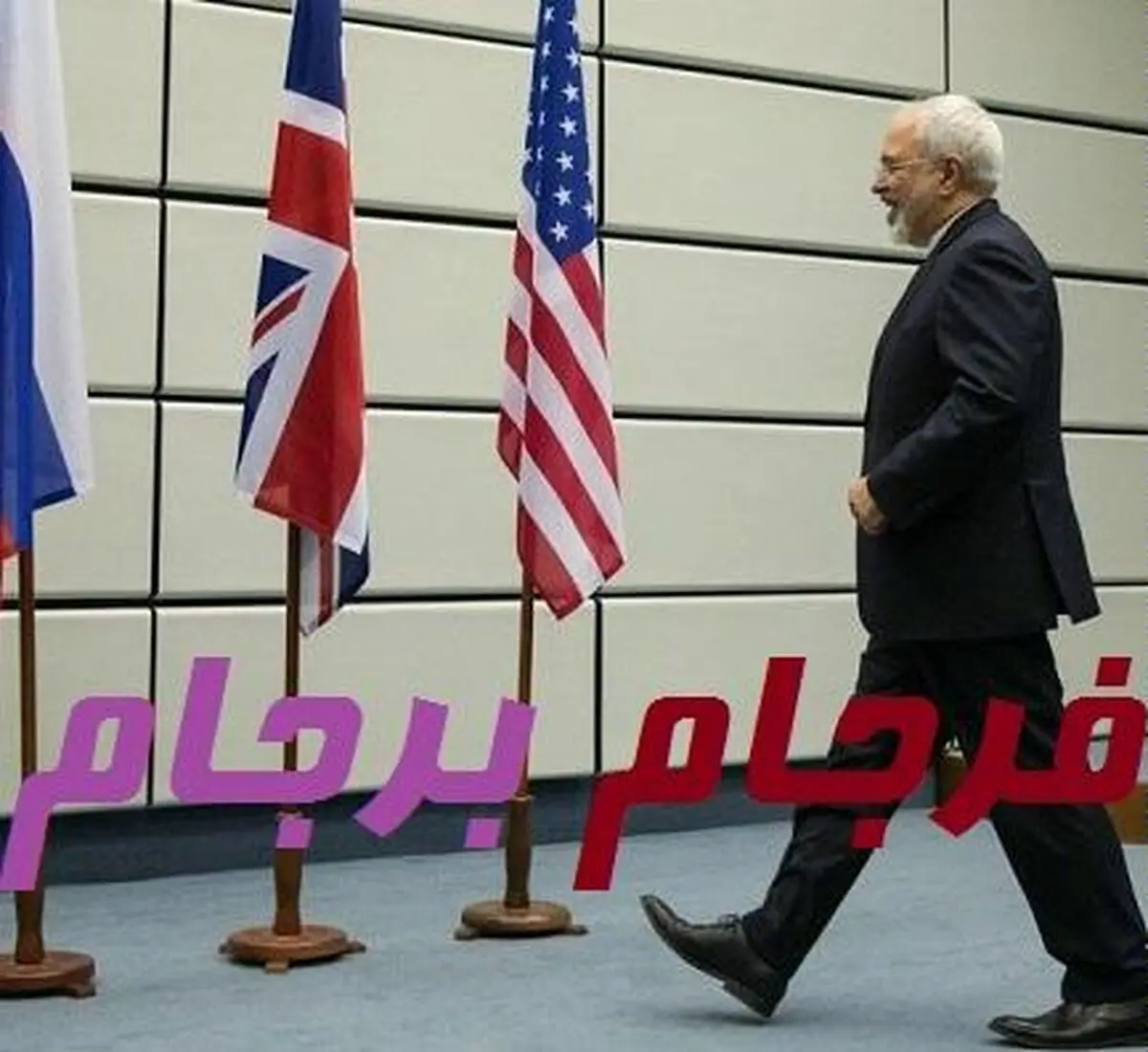 برجام تنها یک مبادله بود نه تحول