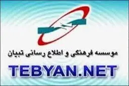 هشدار به کاربران وب سایت‌ها و شبکه‌های اجتماعی همسریابی