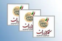 از نگاه بالا به پایین کارگزاران در برخورد با اعضا متأسف شدم/ کاش با خانواده متوفی ابراز همدردی می‌کردید