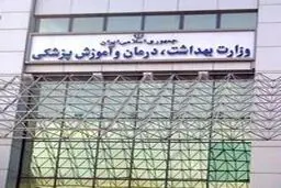 تأثیر سوابق تحصیلی در نتیجه آزمون دستیاری برای دوره جاری لحاظ نمی‌شود