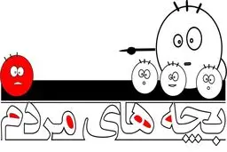 فصل دوم  