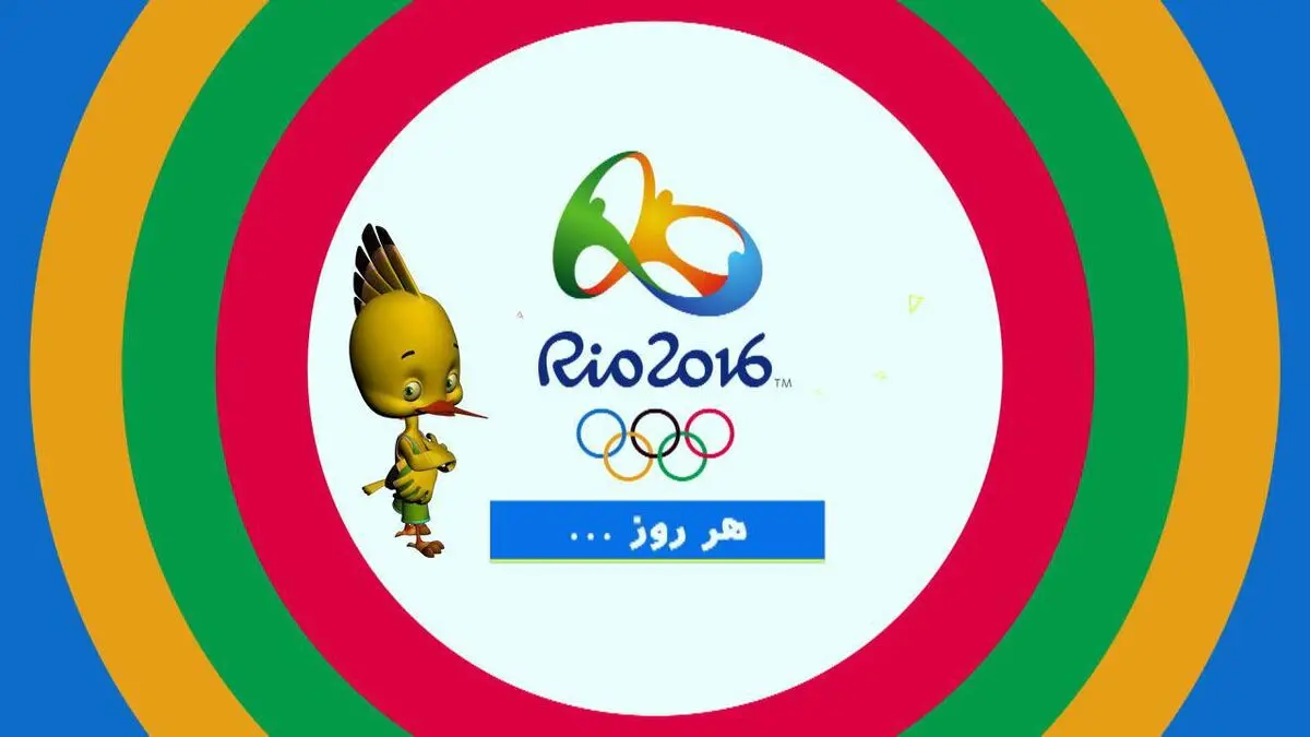 پخش ویژه برنامه های المپیک از شبکه هدهد