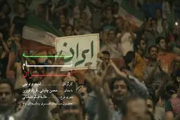 انتشار 