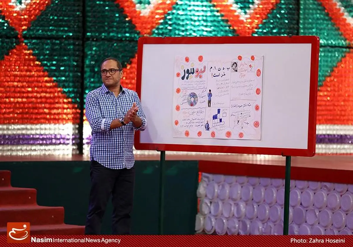 روز خندوانه‌ای خبرنگاران/ وقتی از لبونیوز رونمایی شد!