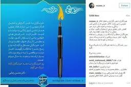 رضایی: تاثیر خبر در سیاست و امنیت/ خبرنگاران افکار عمومی را می سازند